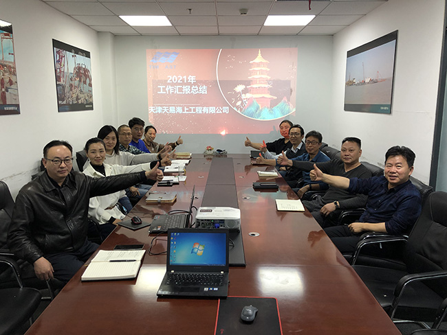 leyu����2021��������ܽ��Բ����Ļ