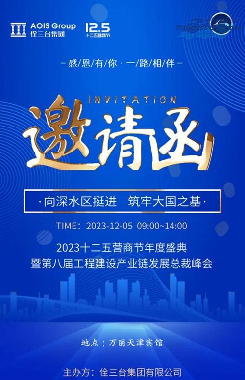 leyu����Ӧ���μӁ���̨����2023ʮ����Ӫ�̽����ʢ�� �ߵڰ˽칤�̽����ҵ����չ�ܲ÷��