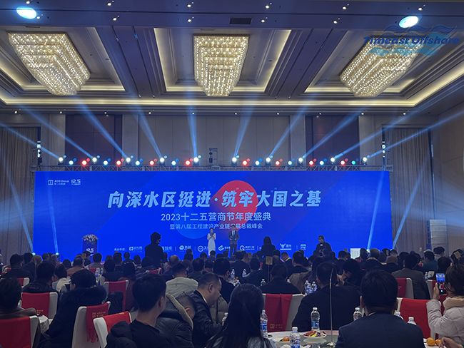 leyu����Ӧ���μӁ���̨����2023ʮ����Ӫ�̽����ʢ�� �ߵڰ˽칤�̽����ҵ����չ�ܲ÷��