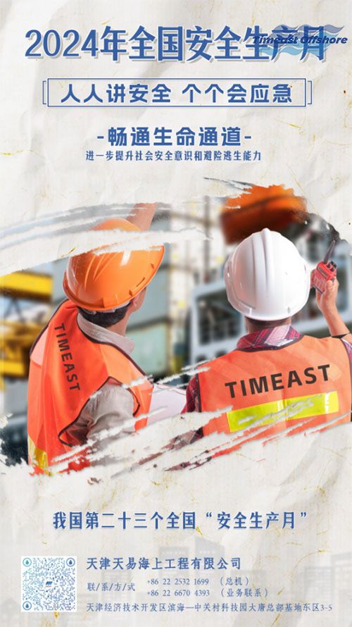 ���˽���ȫ��������Ӧ��������ͨ����ͨ��