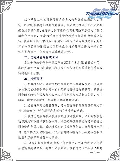 leyu���������й�ʯ�͹ܵ��ֹ������޹�˾��CPP��������ְ��̡��ƺ�